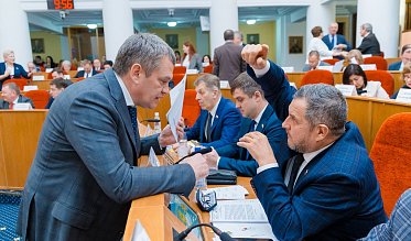 Очередное заседание Законодательного Собрания 